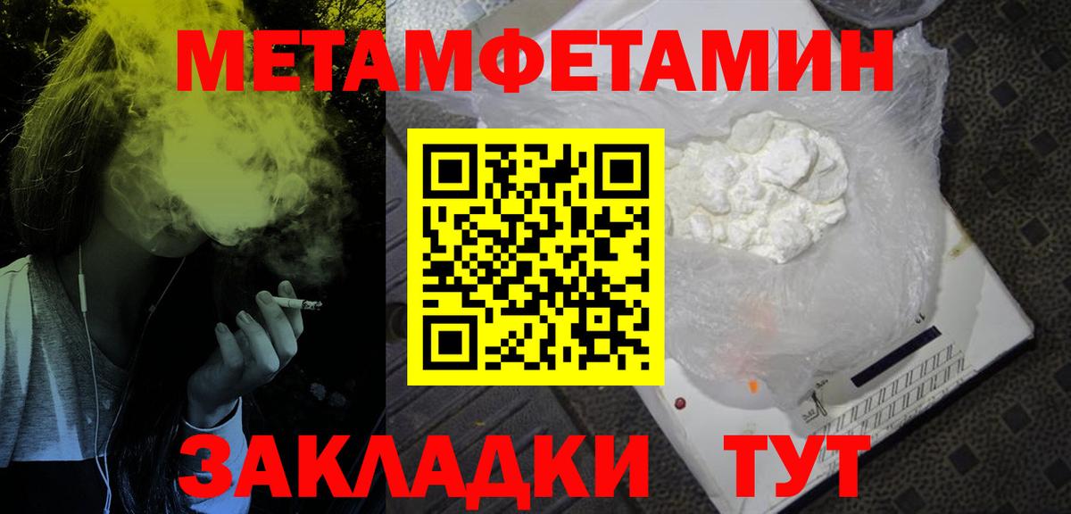 Ессентуки  АМФЕТАМИН  Вход с VPN  Амфетамин Розовый 