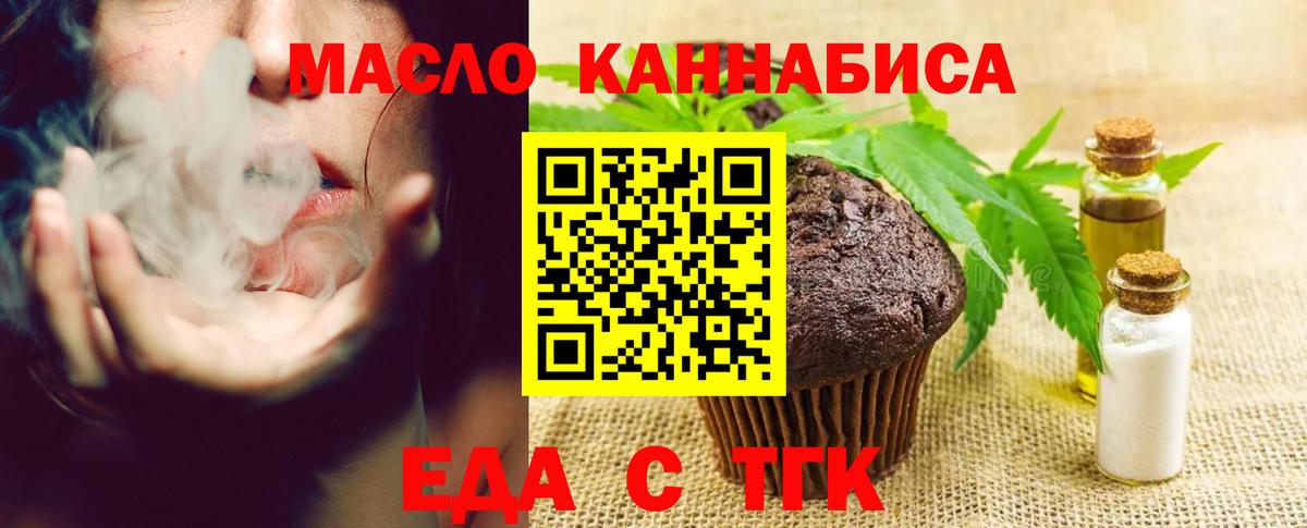 Ессентуки  Canna-Cookies марихуана  Вход с VPN 
