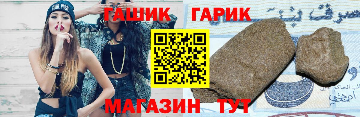 Гашиш ice o lator Ессентуки