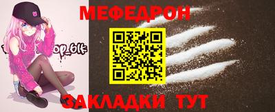 кокаин премиум Магнитогорск