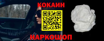 гашишное масло Кинель