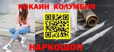бошки Майкоп