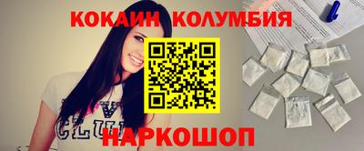 PSILOCYBIN Кингисепп