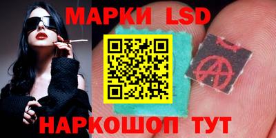 PSILOCYBIN Кингисепп