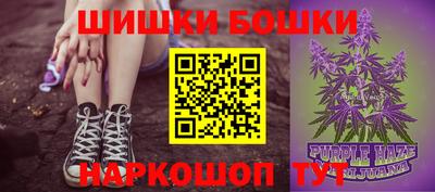 гашишное масло Кинель