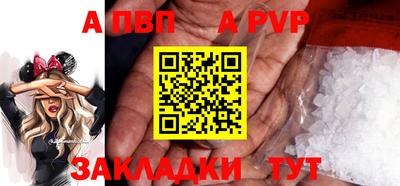 альфа пвп VHQ Кимры