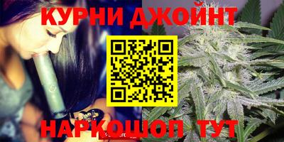 гашишное масло Кинель