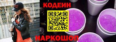 гашишное масло Кинель