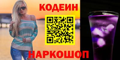 гашишное масло Кинель