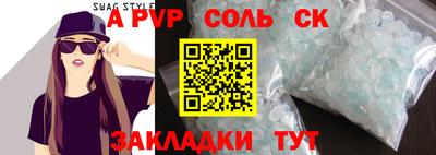 гашишное масло Кинель