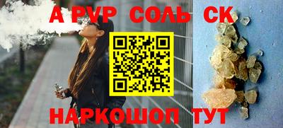 гашишное масло Кинель