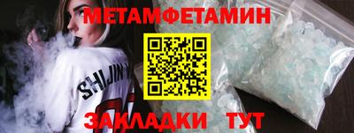 гашишное масло Кинель