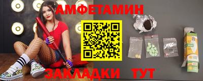 альфа пвп VHQ Кимры