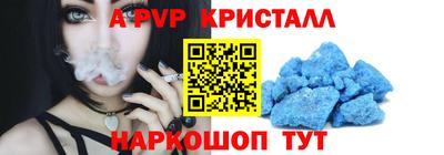 бошки Майкоп