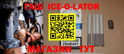 гашишное масло Кинель