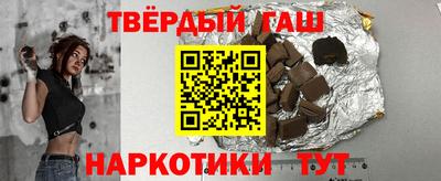 гашишное масло Кинель