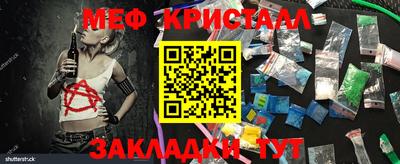 первитин Магадан