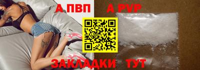 альфа пвп VHQ Кимры