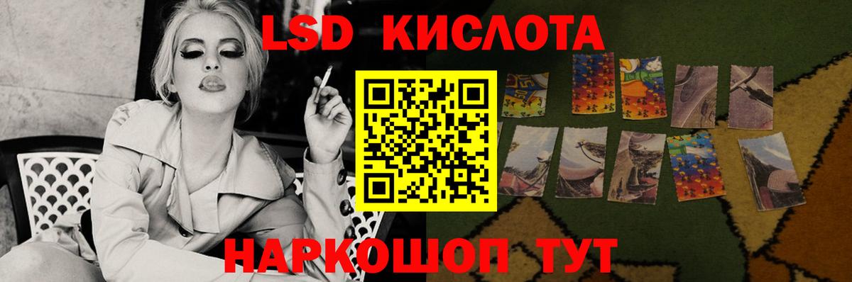  КОКАИН Ессентуки