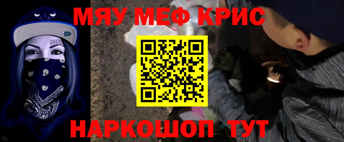 МЕФ  Ессентуки