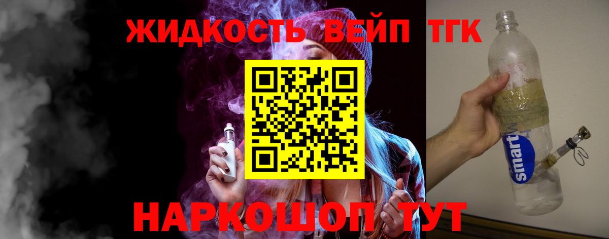 ТГК Wax Ессентуки