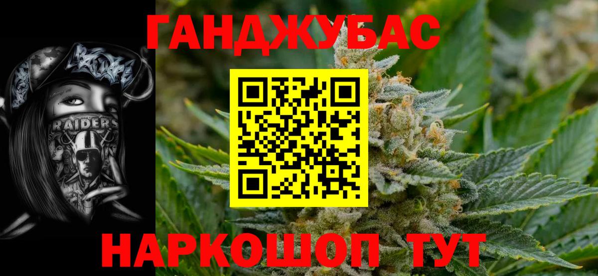 Бошки Шишки  Ессентуки  МДМА  Меф МЯУ МЯУ кристаллы  АМФ   Гашиш  Вход с VPN  КОКАИН 