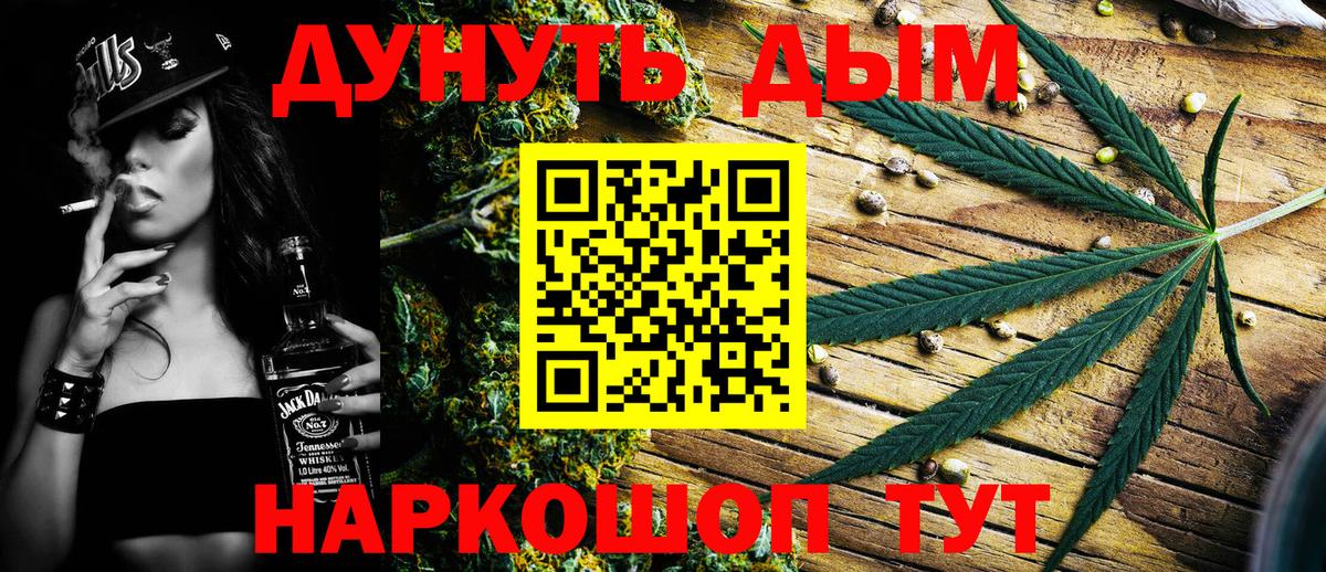 Бошки Шишки гибрид  Бошки Шишки марихуана  Бошки марихуана марихуана  Ессентуки  Вход с VPN 